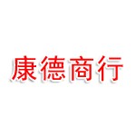 雅安市雨城区康德商行