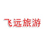 滨州宜飞远文化旅游有限公司