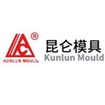 温州昆仑模具有限公司