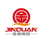聊城市金泉商贸有限公司