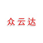 众云达（科技）有限公司