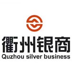 衢州市银商电子商务有限公司