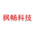 锡林郭勒盟枫畅科技有限公司