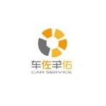 包头德众汽车服务有限公司