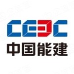 中国能源建设集团安徽电力建设第二工程有限公司山东招远分公司