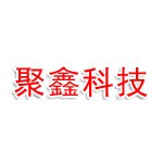 攀枝花聚鑫科技有限公司