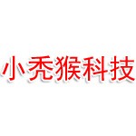 宣城小秃猴科技有限公司