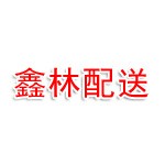 山东鑫林配送服务有限公司