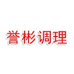 誉彬鼻腔调理中心