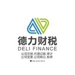 江西德力企业管理有限公司
