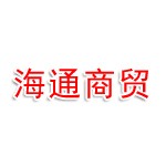 长治敬海通商贸有限公司
