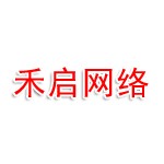 焦作禾启网络信息服务有限公司