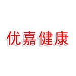 安徽省优嘉健康管理有限公司