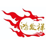 呼伦贝尔市鸿发祥种养结合生态科技有限公司