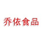 城关区乔依食品店