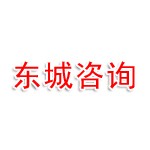 宿州东城工程咨询有限公司