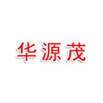 江西华源茂工程管理有限公司