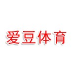湖北爱豆体育有限公司