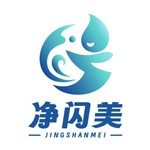 山东净闪美智能科技有限公司