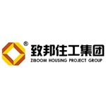 致邦住工集团