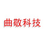 哈尔滨曲敬电子科技有限公司