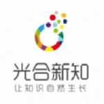 光合新知（长沙）科技有限公司