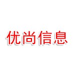 丹东优尚信息科技有限公司