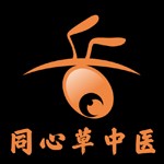 厦门市思明同心草中医综合诊所有限公司