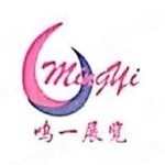 广州鸣一展览服务有限公司