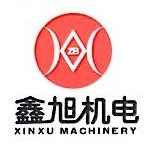 淄博鑫旭电源科技有限公司