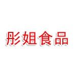 昆明经济技术开发区彤姐食品经营部