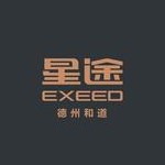 德州和道汽贸有限公司