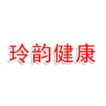 漳州市龙文区玲韵健康管理有限公司