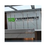 广东拓步新能源有限公司