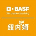 纽内姆(北京)种子有限公司
