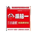 嘛拾一捞汁海鲜店