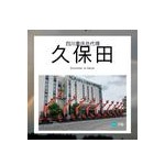 成都惠融工程机械设备有限公司