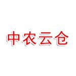 中农云仓（铁岭）物流有限公司