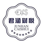 江苏君涵企业管理有限公司