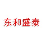 保定东和盛泰商务咨询有限公司