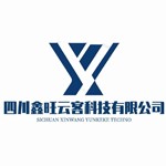 四川鑫旺云客科技有限公司