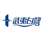 福建省武夷白鹭日用化工有限公司