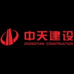 中天建设集团有限公司第六建设公司