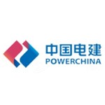 中国电建集团西北勘测设计院有限公司
