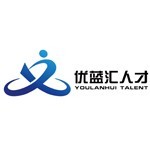 连云港优蓝汇人才服务有限公司