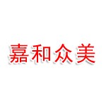 大同市嘉和众美商城