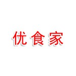 烟台优食家食品供应链有限公司