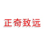 成都正奇致远商贸有限公司