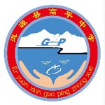 洱源县高平中学