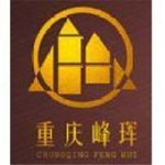 重庆峰珲法律顾问有限公司山东分公司